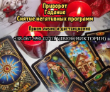 ������� � ����������: ������� � �����. ������ ���������� ��������. �������� �������� ����.