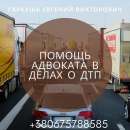 ������� � �����. ������� �� ���.. ����������� ������ - ������