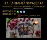 ������� � ����������: ������� � �����. �������, ������, �������.