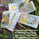 ������� � �����. �������� � �����. ���������� ������ ����. - ����������� 2