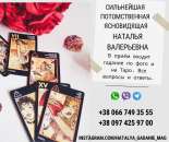 ������� � ����������: ������� � �����. �������� �����. ������ ���������� ��������.