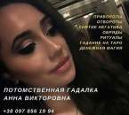 ������� � ����������: ������� � �����. �������� �������� ����. ������� �� �����, ������.