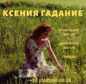 ������� � �����. ��������. ��������, �������� ����� - ����������� 1