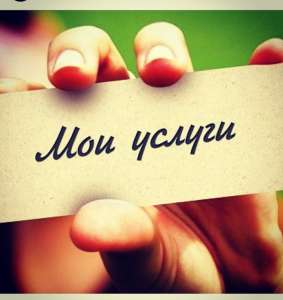 ������� � ������ - ����������� 1