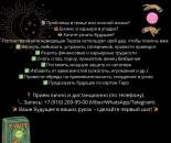 ������� � ����������: ������� � ������.