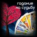 ������� � ������ � ����� ������� ��������� ��������! - ����������� 3