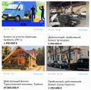 ������� � ����������: ������� � ������ .������� 500�.� �� ������