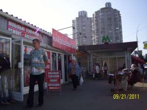 ������� � ������ �������� ���� ����� ������� - ����������� 1