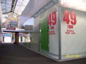 ������� � ������ �������� ���� ����� ������� - ����������� 2