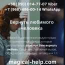 ������� � ������. �������� �����. ������� ������ ������ �����. - ����������� 2