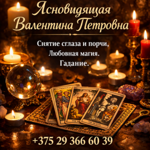 ������� � ������. ��������. ������ ����� � ������. - ����������� 1