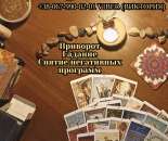 ������� � ����������: ������� � ������. �������� �������� �����. C����� ����� � ������.