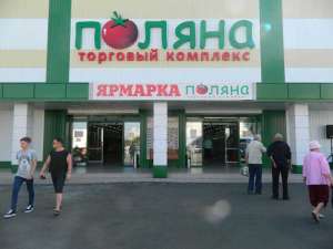 ������� � ������ ��������, ��������� � ������� ������� - ����������� 1