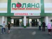 ������� � ������ ��������, ��������� � ������� �������. ������ ��������� - ������������