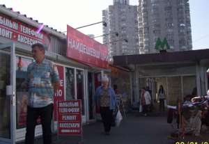 ������� � ������ �������� ��������� ���� ����� ������� - ����������� 1