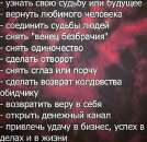 ������� � ����������: ������� � ������ ���������� ������ ��������� � ��������� ���������.!