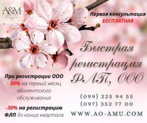 ������� � ������ ����������� ���, ��� ��� ���� - ����������� 1