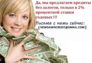 ������� � ������ ����������� ������� �� 2% ������� - ����������� 1