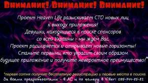 ������� � �������!!! - ����������� 1