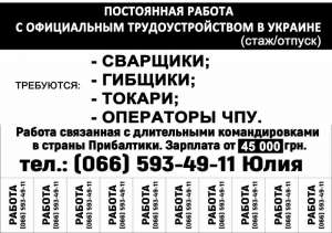 ������� � ������� � ����������� ����������� - ����������� 1