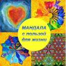 ������� � ����������: ������� � ������� ��� �����