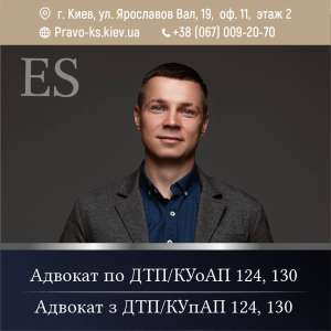 ������� � ���/����� 124, 130 - ����������� 1