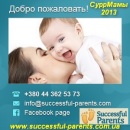 ������� � ����������: ������� � �������� 2013. ���� ����������� ���