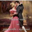 ������� � �������� - ����������� 3