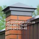 ������� � �������� �� �����, ������� � �������� �� �����������, ������� � �������� ���� . - ����������� 2