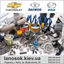 ������� � �������� �� ���������� Chevrolet, Daewoo, ���. - ����������� 2