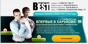 ������� � ��������! ��� ��� �������� �������! - ����������� 1