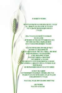 ������� � �������� ����� ����� - ����������� 1