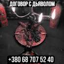 ������� � ����������: ������� � �������� �����, ������ �� ��������� �����