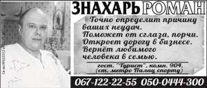 ������� � �������� �������� � ����������, ������� ������� ���� � �����, ������ ������� �� ��������� - ����������� 1