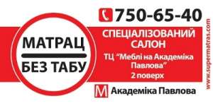 ������� � ��������- �������� ������! - ����������� 1