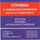 ������� � ����������: ������� � �������� ���������