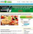 ������� � ����������: ������� � ���������.