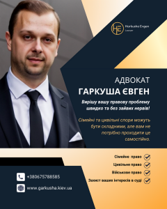 ������� � ��������� � ��� � ������, ���������, �������������. - ����������� 1