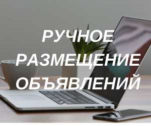 ������� � ��������� ����. - ����������� 1