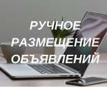 ������� � ����������: ������� � ��������� ����.