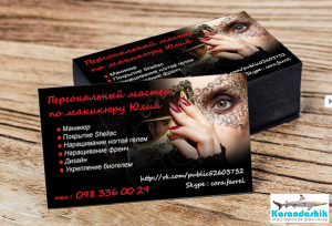 ������� � ���������� - ����������� 1