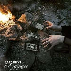 ������� � ���������� ������ �������� ����� � �� ���������� ����� �����, ����� � ������� ��������� - ����������� 1