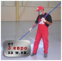 ������� � ���������� �������� ������������ �����. ���������� �������� ���� - ����������� 1