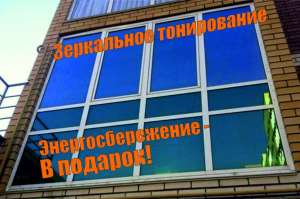 ������� � ����������� � ������������������ �������� ��������! - ����������� 1