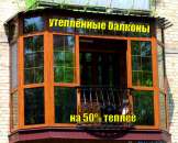 ������� � ����������� � ������������������ �������� ��������! - ����������� 3