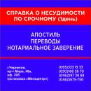 ������� � ����������: ������� � ����������� �� ������� - �������� ������