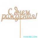 ������� � ������������.