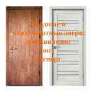 ������� � ����������: ������� � ������������ �����: �����������, ���, �������