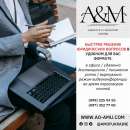 ������� � ������������ ������� ����������� ��������