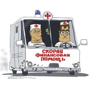 ������� � ��������������� �������� �� 1,5 ���, ����� � ������� ��������� � ����������� �� 30 ����. - ����������� 1